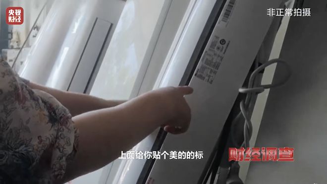 万躲不过「电费刺客」尊龙人生就是博月薪2(图1)