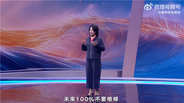 董明珠：梦想未来100%不要维修尊龙凯时格力承诺10年免费包修！(图1)