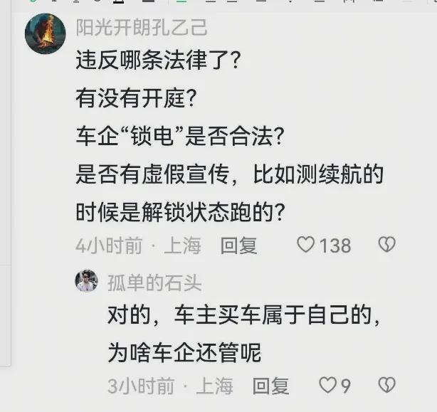 电池被判刑法院案例为何评论区翻车尊龙凯时·中国网站解锁新能源汽车(图1)