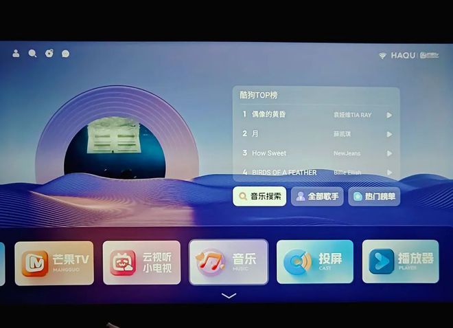 趣Q1投影仪畅享便携和大屏尊龙凯时宅家观影欢乐多哈(图6)