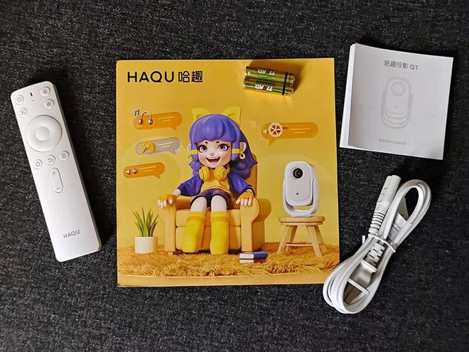 趣Q1投影仪畅享便携和大屏尊龙凯时宅家观影欢乐多哈(图8)