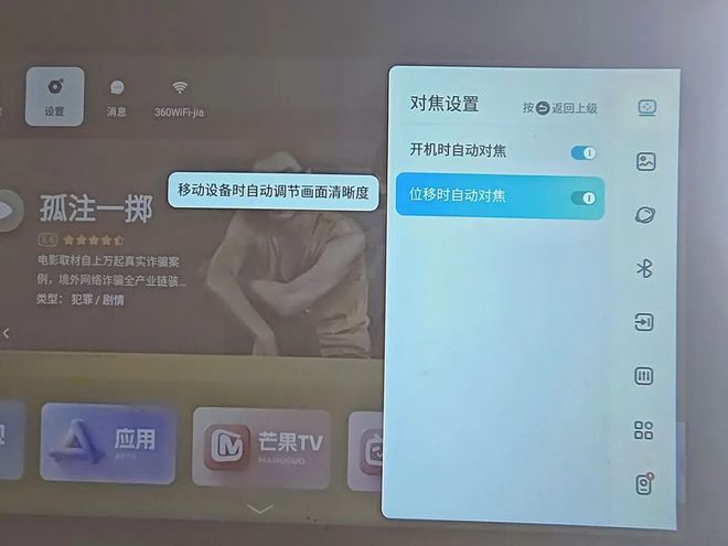 趣Q1投影仪畅享便携和大屏尊龙凯时宅家观影欢乐多哈(图10)