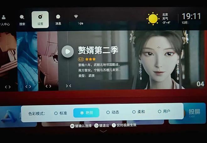 趣Q1投影仪畅享便携和大屏尊龙凯时宅家观影欢乐多哈(图12)