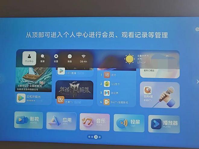 趣Q1投影仪畅享便携和大屏尊龙凯时宅家观影欢乐多哈(图14)