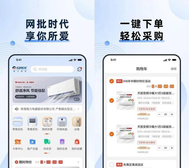 明珠没能复制30年前的自己尊龙凯时新版APP首页董(图4)