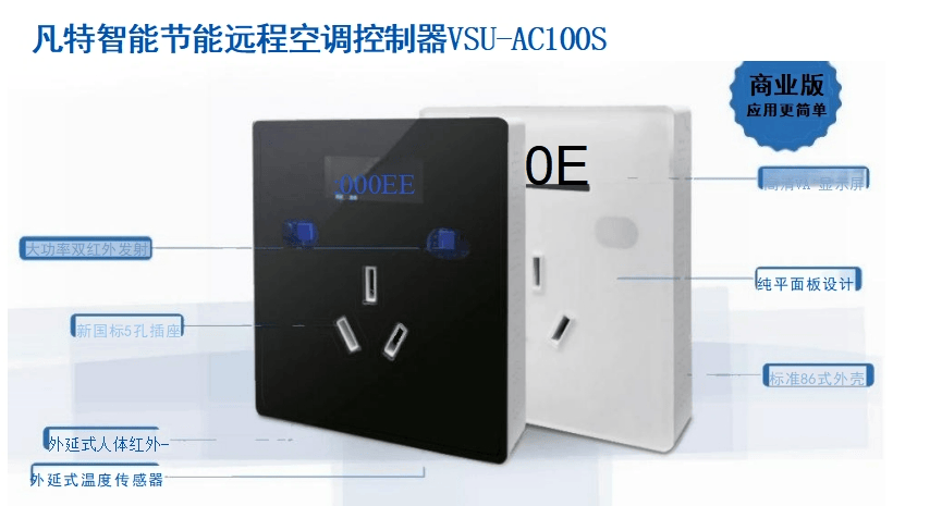 制系统在商业建筑中的优势尊龙凯时APP智能空调控(图3)