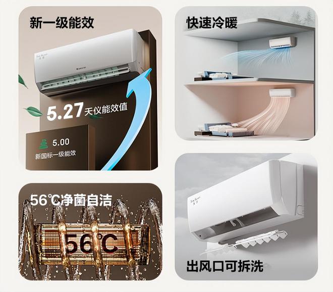 榜我破防了：性价比面前品牌不值一提!人生就是搏看完五一假期空调销量排行(图8)