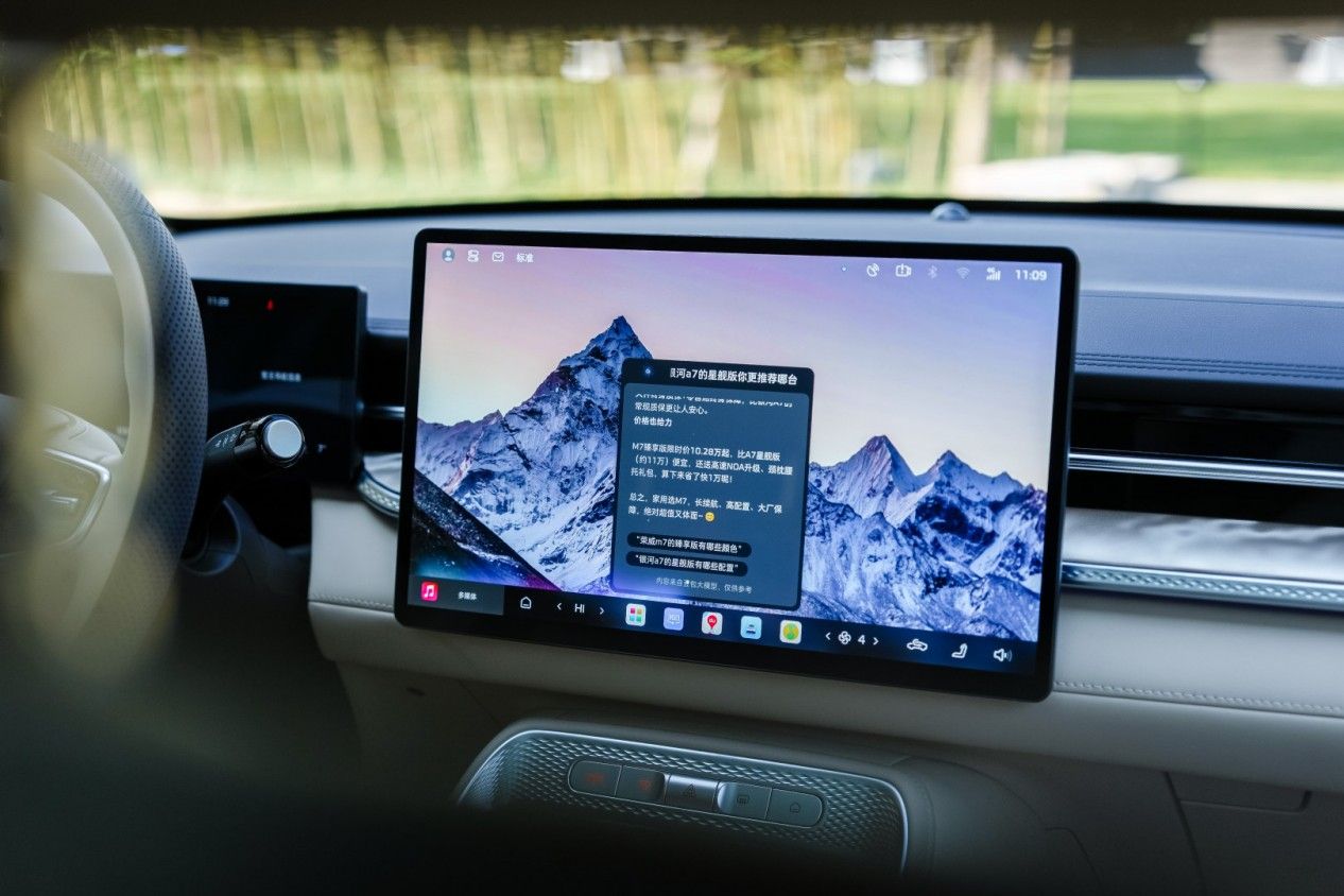 很傻 那一定是没有看过这辆车尊龙凯时app如果觉得车机(图2)