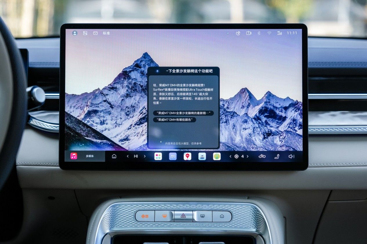 很傻 那一定是没有看过这辆车尊龙凯时app如果觉得车机(图8)