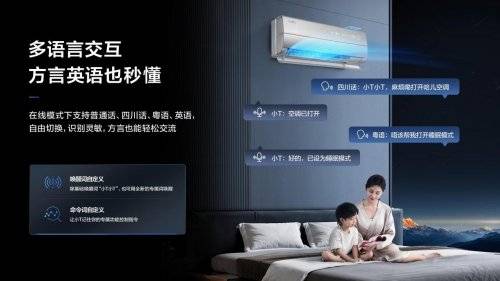 渠道前列 + 新风销冠实至名归人生就是搏TCL空调优选？双