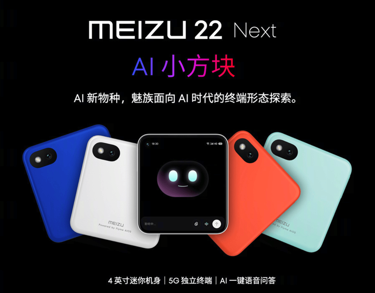 早报|笔记本、手机集体提价美的空界M5空调上架采用海思AI芯片小米17 Air原型机曝光(图3) 早报|笔记本、手机集体提价美的空界M5空调上架采用海思AI芯片小米17 Air原型机曝光(图3)