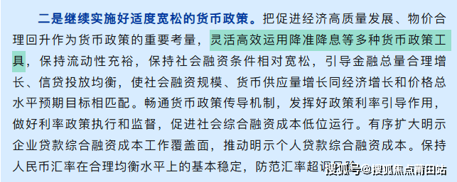 安正荣府售楼中心首页网站→楼盘百科详情→24小时电话 【认证】尊龙凯时app网站厦门翔安正荣府售楼处电话【全网认证】→厦门翔(图12)