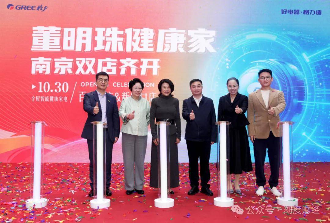 料“铝代铜”格力站在新“十字路口”尊龙凯时app网站董明珠拒绝空调材(图7) 料“铝代铜”格力站在新“十字路口”尊龙凯时app网站董明珠拒绝空调材(图7)