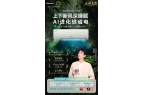 款空调！海信新风空调X3Pro挂机预售开